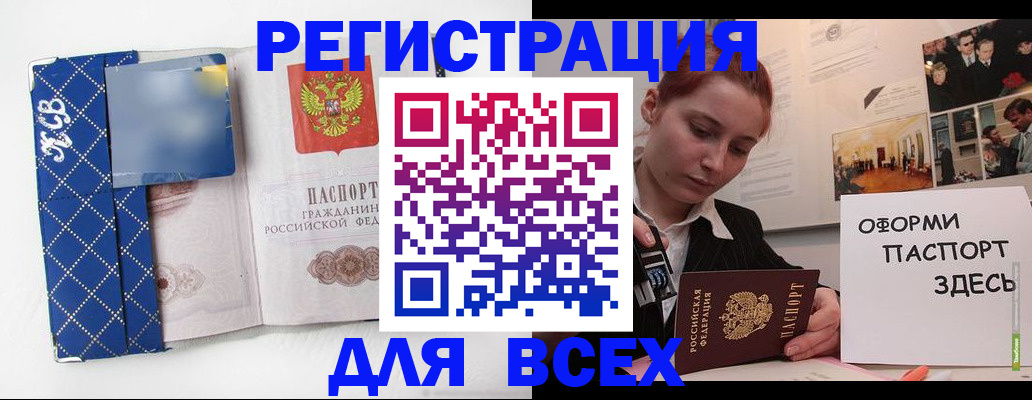 найти адрес прописки в Вольске